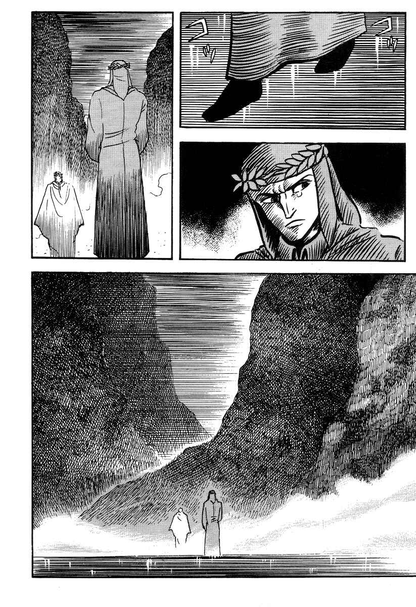 Page 24 Chapter 15 Dantes Divine Comedy