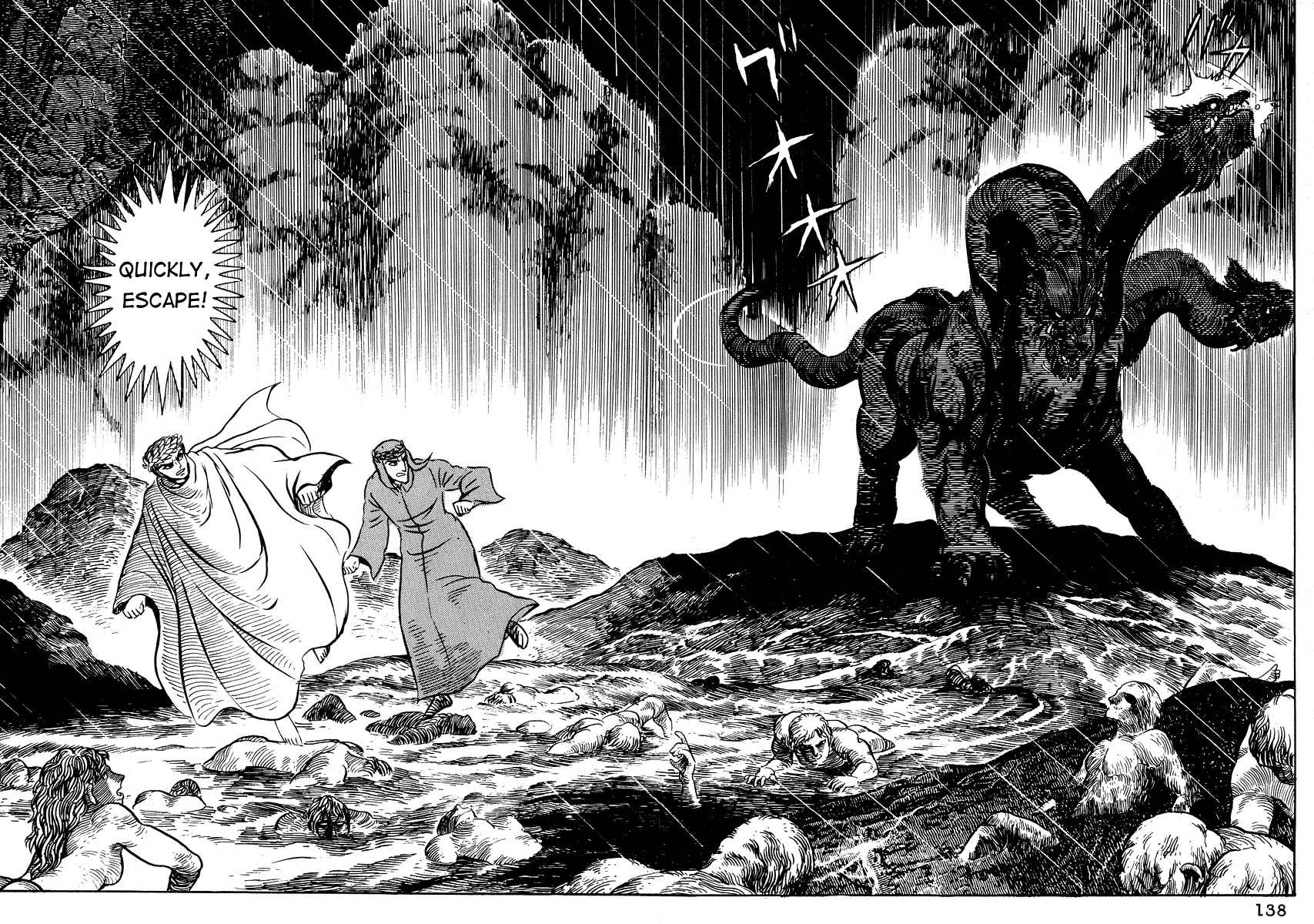 Page 18 Chapter 6 Dantes Divine Comedy