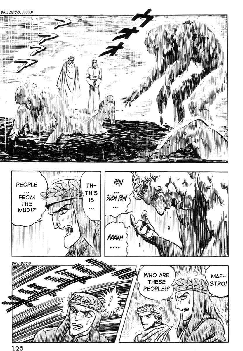 Page 7 Chapter 6 Dantes Divine Comedy