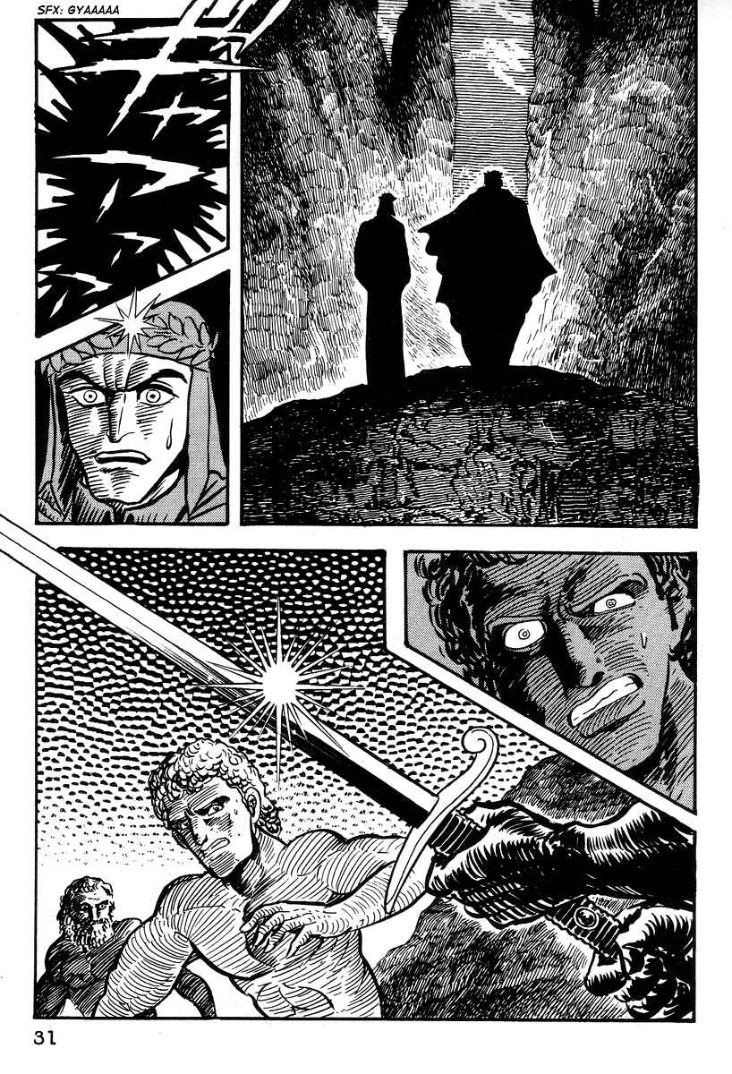Page 32 Chapter 13 Dantes Divine Comedy