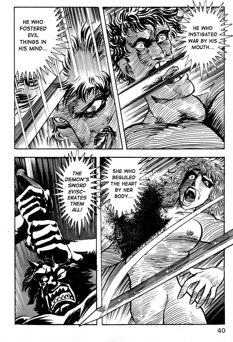 Page 41 Chapter 13 Dantes Divine Comedy