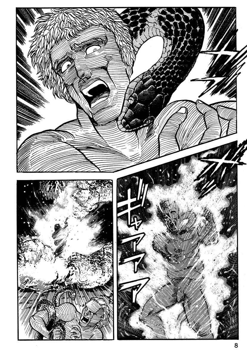 Page 9 Chapter 13 Dantes Divine Comedy