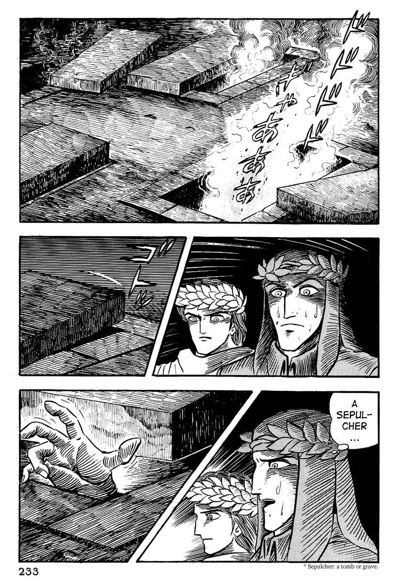Page 21 Chapter 9 Dantes Divine Comedy