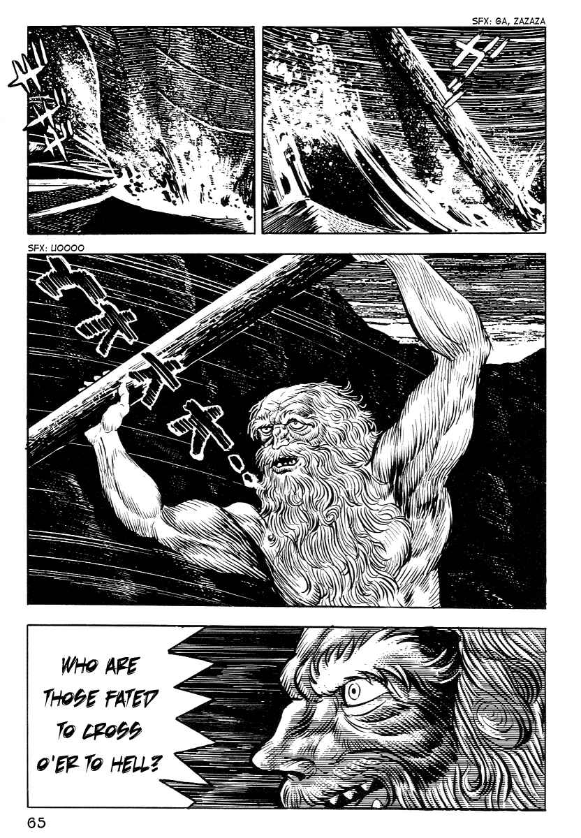 Page 14 Chapter 3 Dantes Divine Comedy