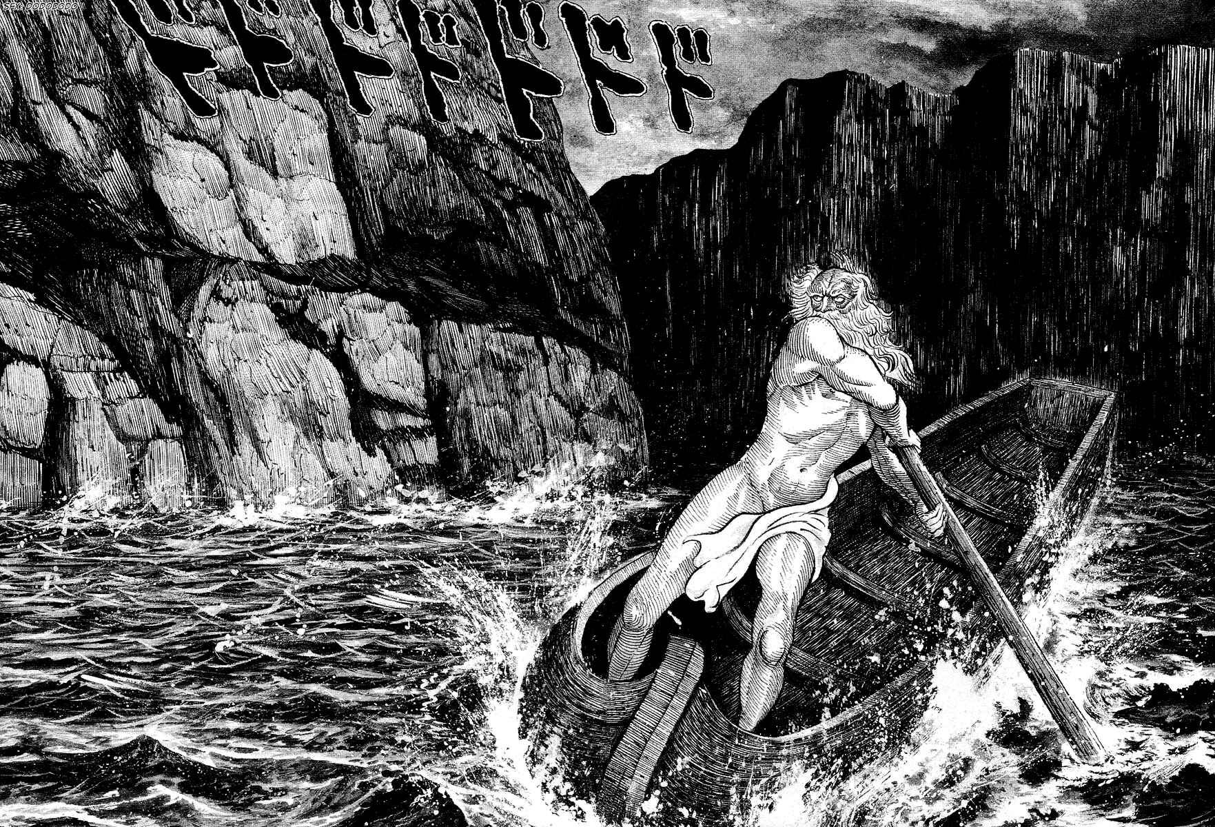 Page 15 Chapter 3 Dantes Divine Comedy