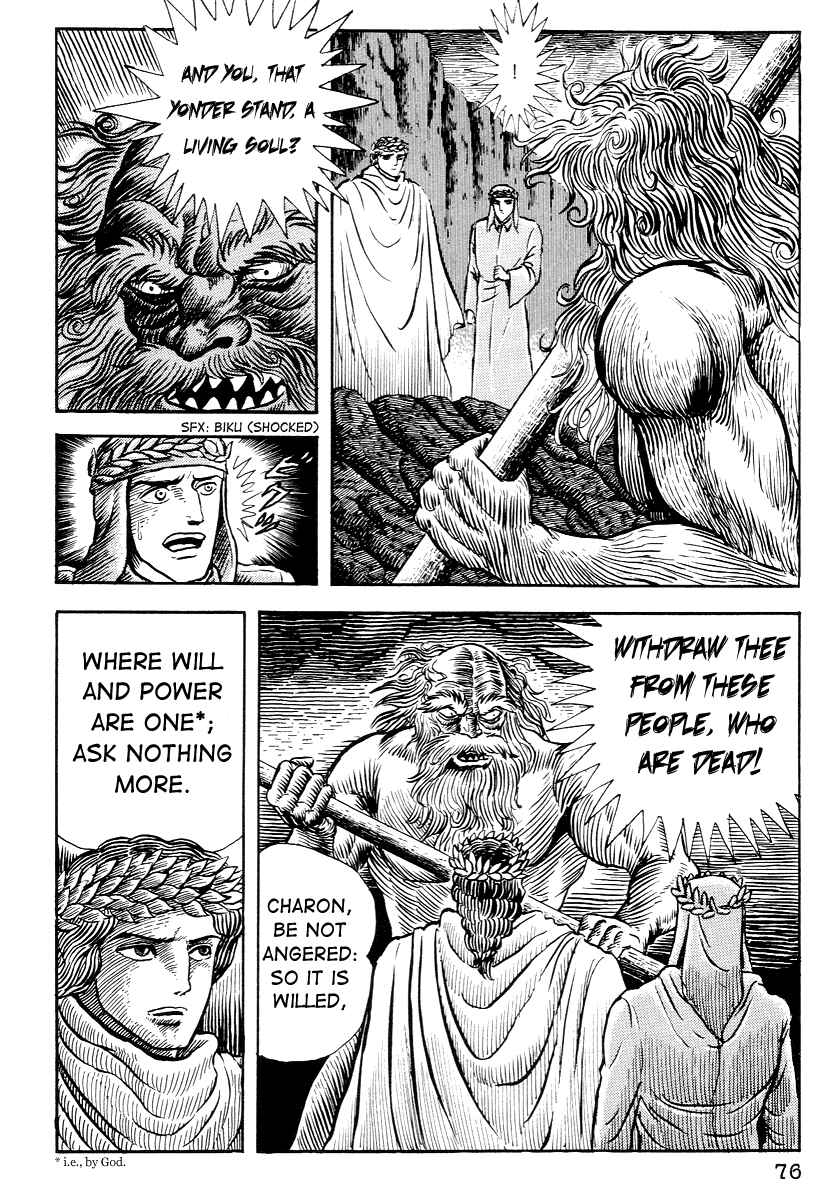 Page 23 Chapter 3 Dantes Divine Comedy