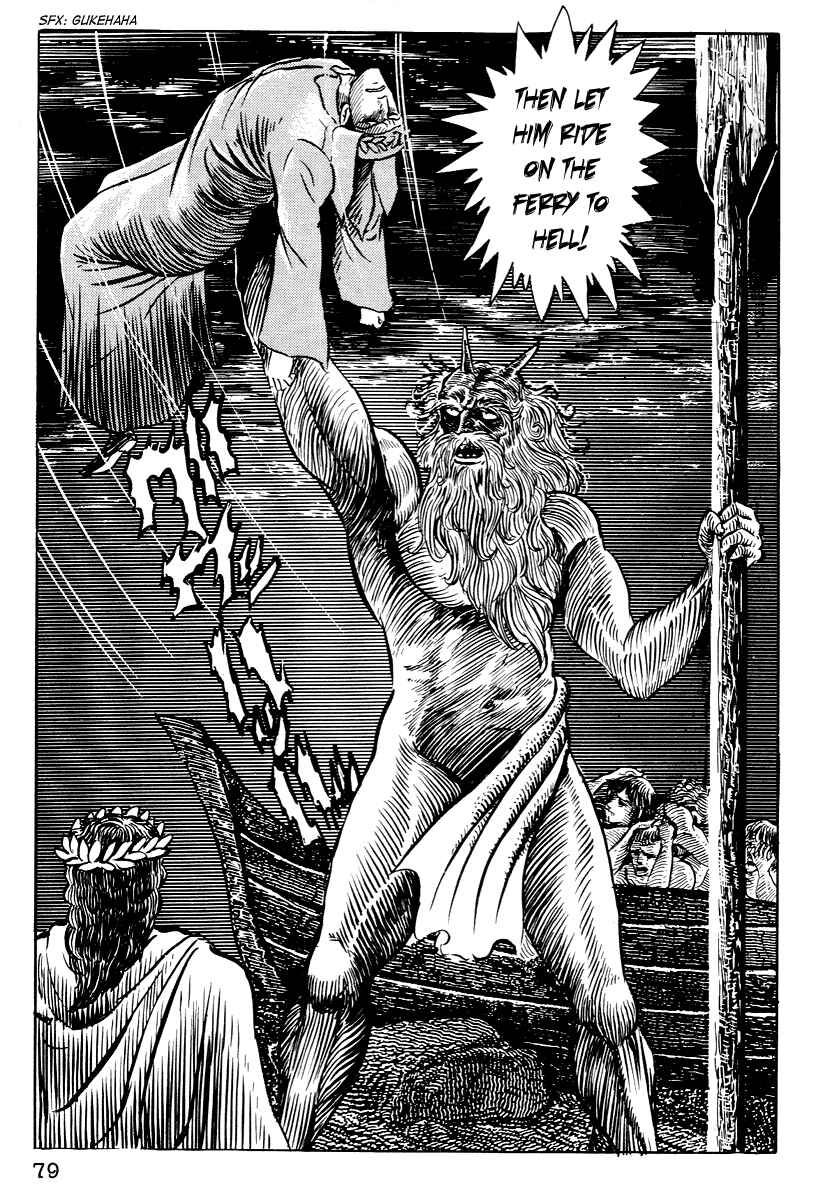 Page 26 Chapter 3 Dantes Divine Comedy