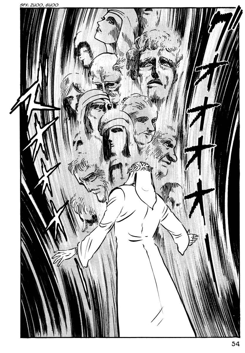 Page 4 Chapter 3 Dantes Divine Comedy