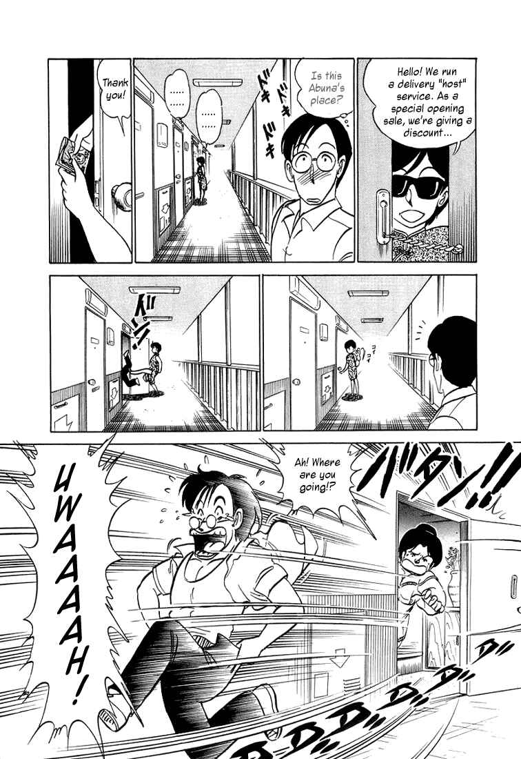 Page 14 Chapter 7 Trick Ster