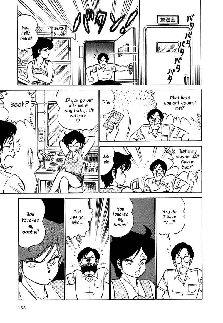 Page 7 Chapter 7 Trick Ster