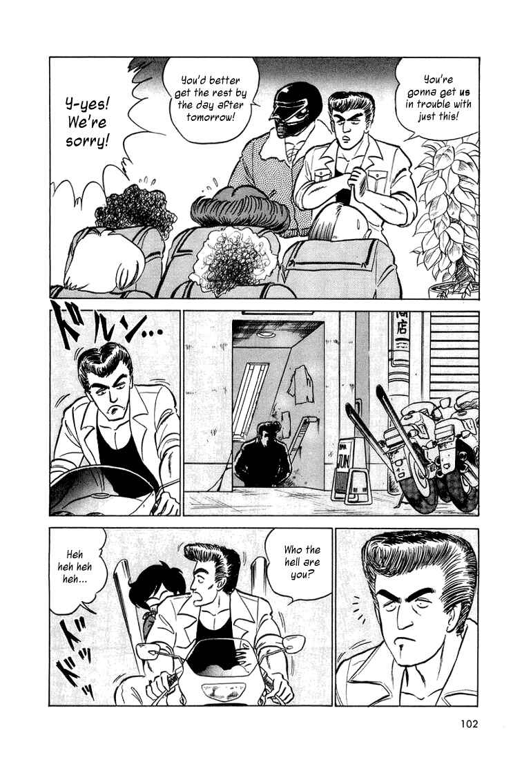 Page 10 Chapter 5 Trick Ster