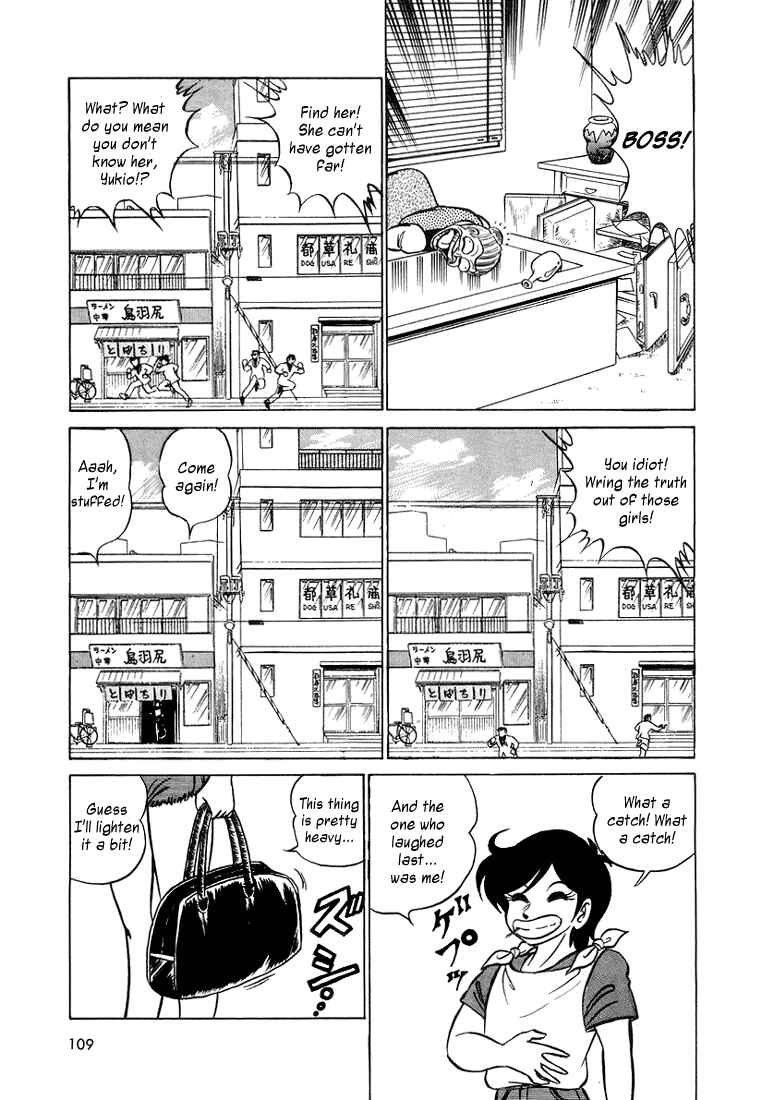 Page 17 Chapter 5 Trick Ster