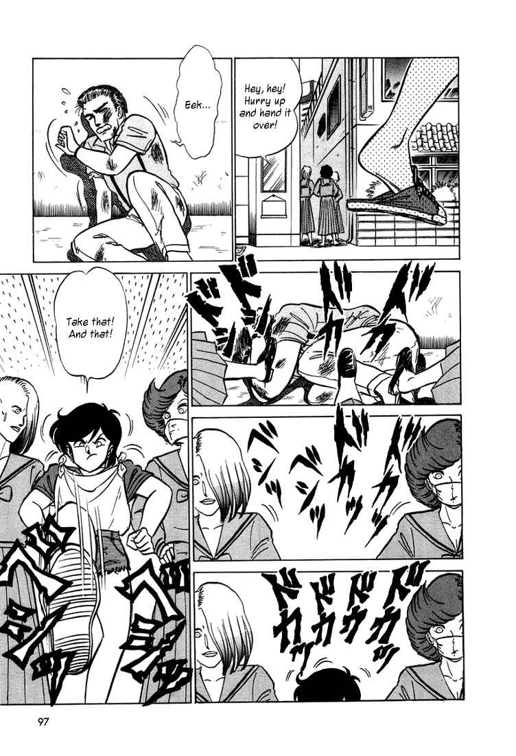 Page 5 Chapter 5 Trick Ster