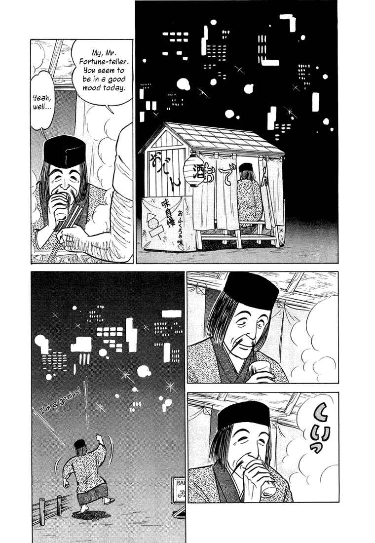 Page 10 Chapter 4 Trick Ster