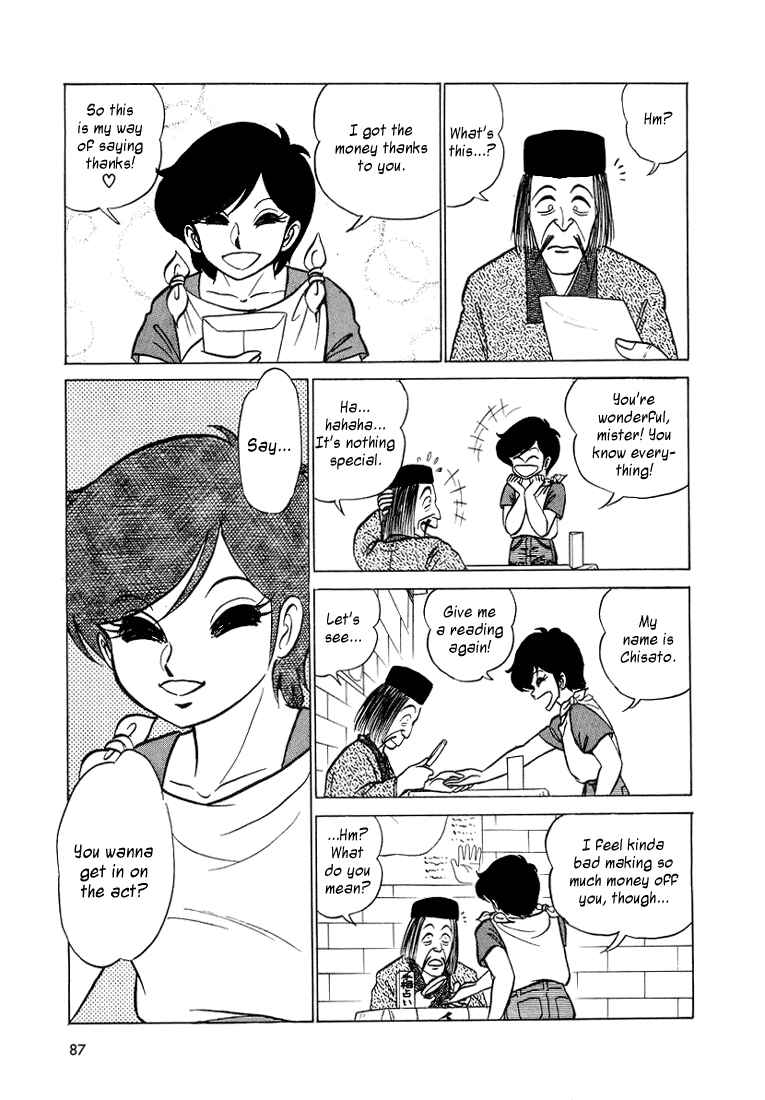 Page 12 Chapter 4 Trick Ster