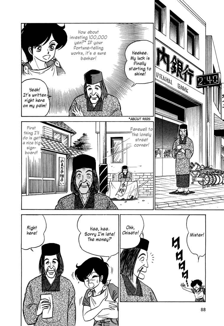 Page 13 Chapter 4 Trick Ster