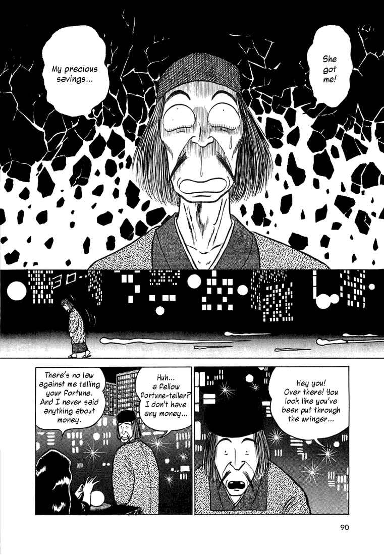 Page 15 Chapter 4 Trick Ster
