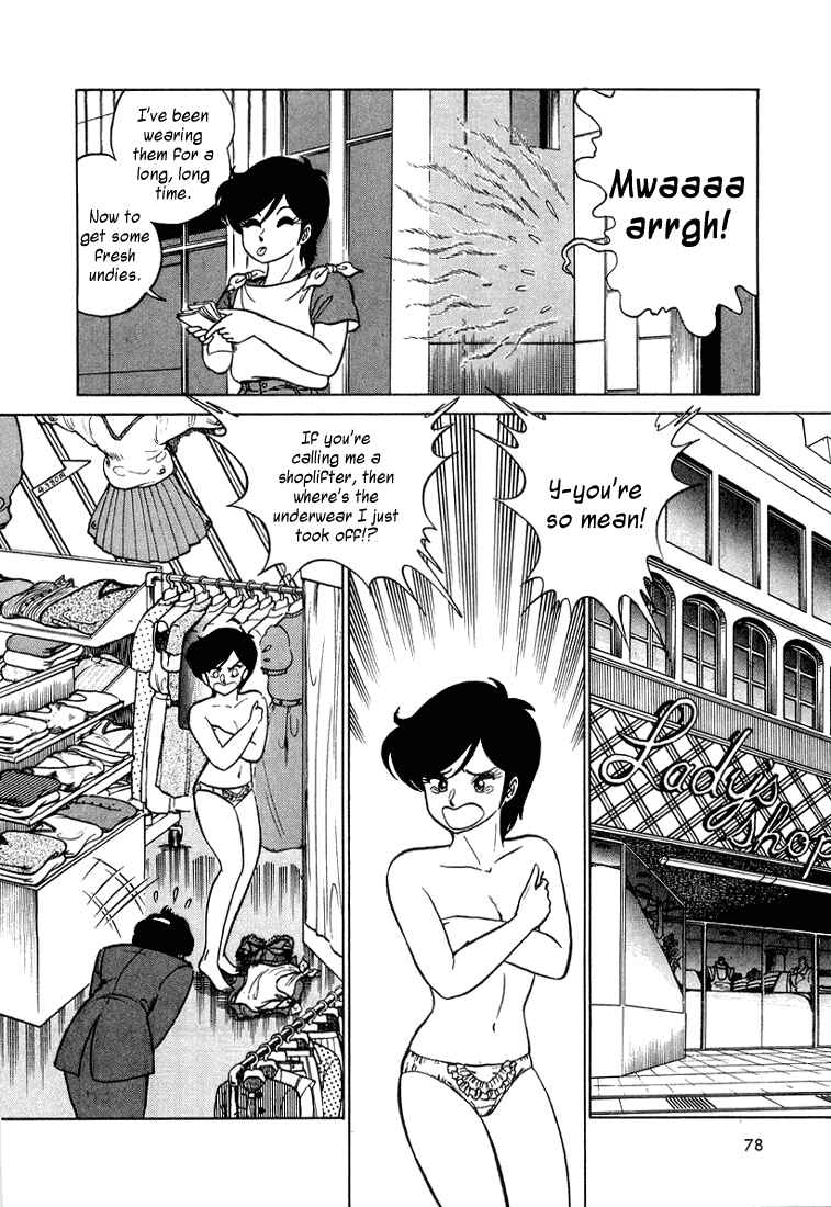 Page 3 Chapter 4 Trick Ster