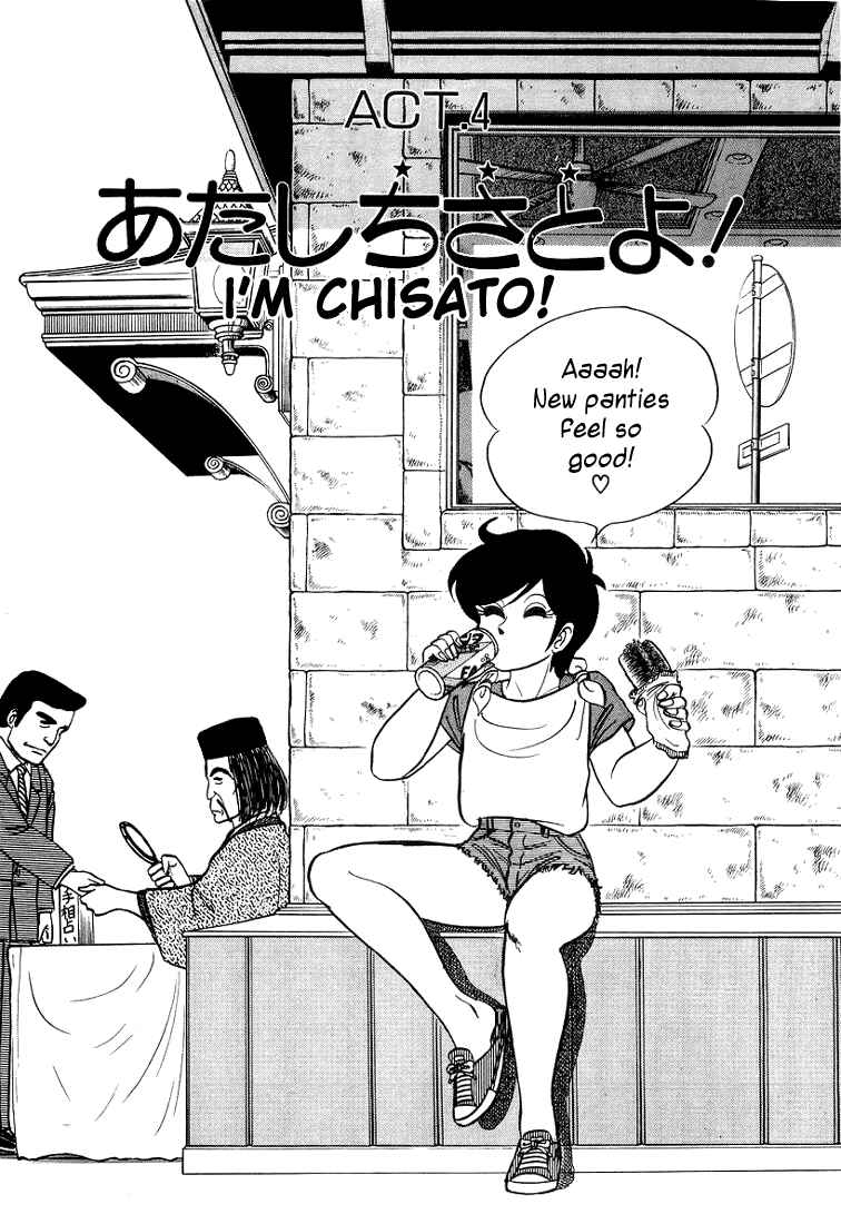 Page 4 Chapter 4 Trick Ster