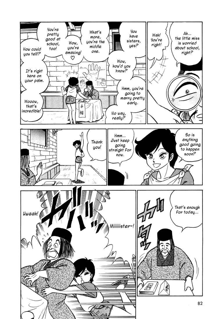 Page 7 Chapter 4 Trick Ster