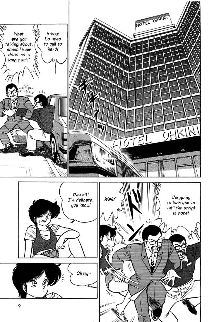 Page 12 Chapter 0 Trick Ster