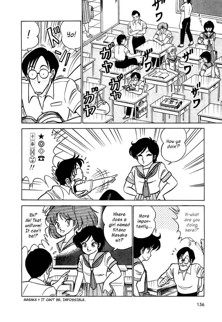 Page 10 Chapter 8 Trick Ster
