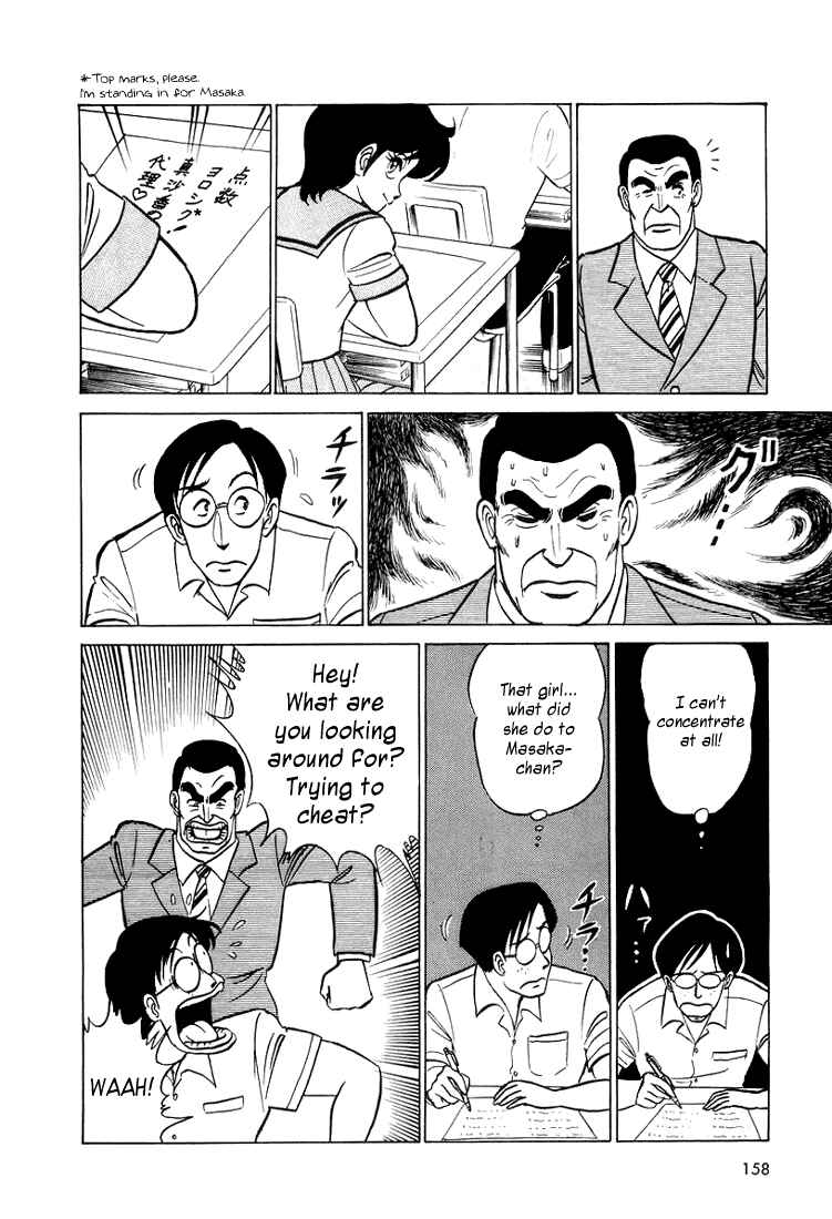 Page 12 Chapter 8 Trick Ster