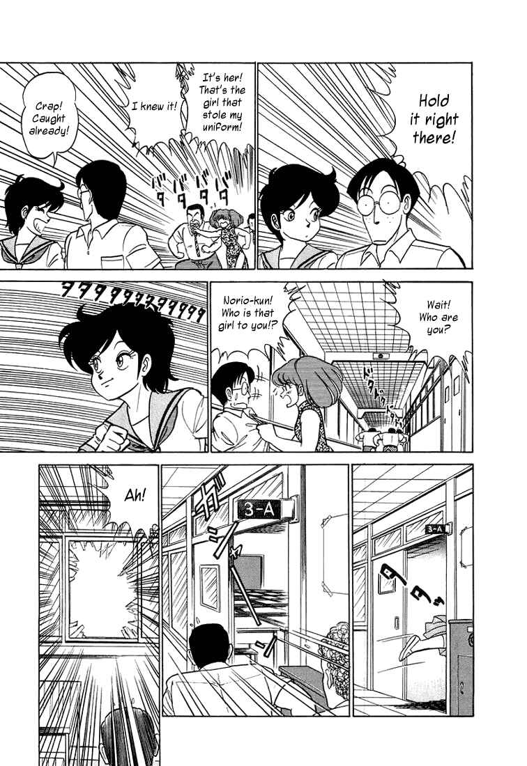 Page 15 Chapter 8 Trick Ster