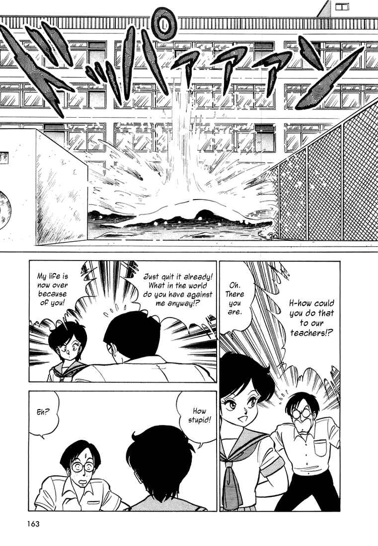 Page 17 Chapter 8 Trick Ster