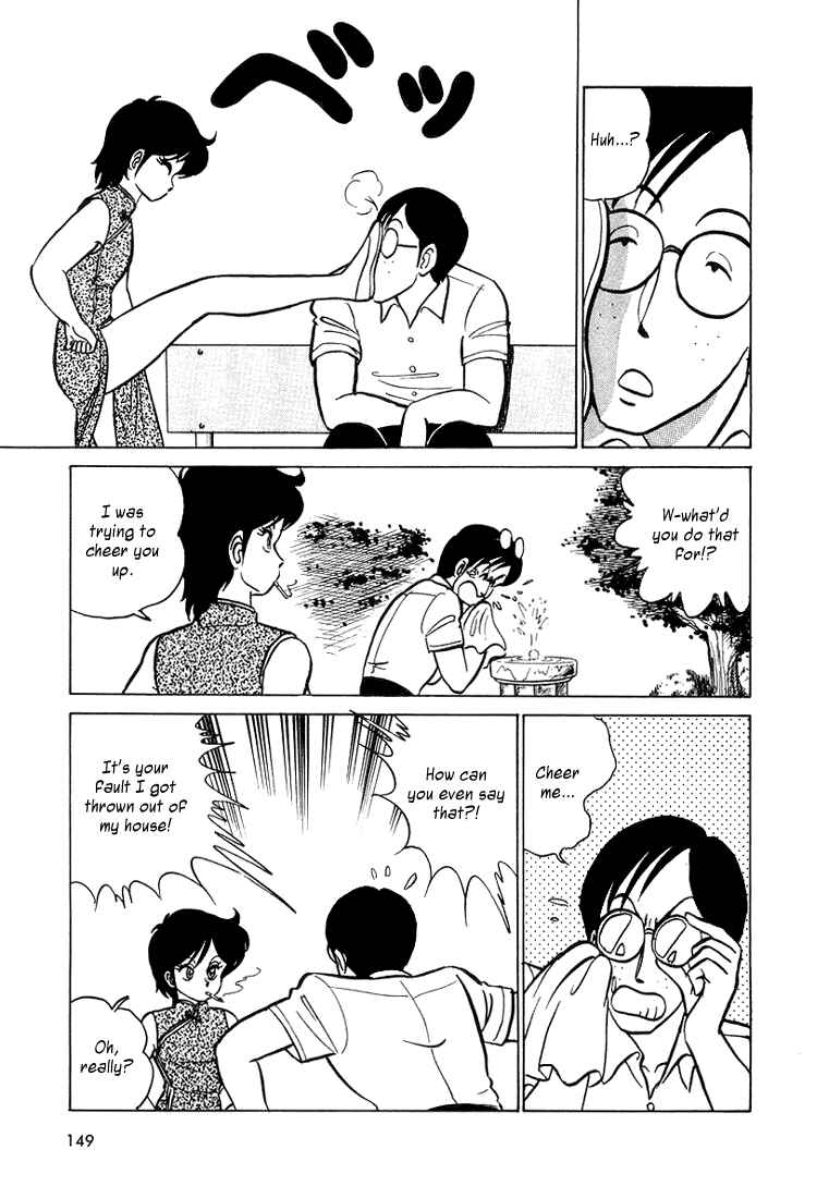 Page 3 Chapter 8 Trick Ster