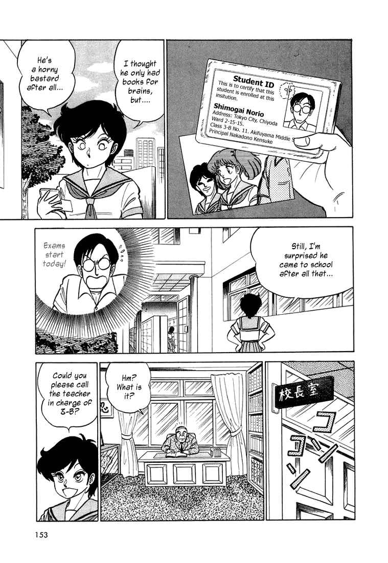 Page 7 Chapter 8 Trick Ster