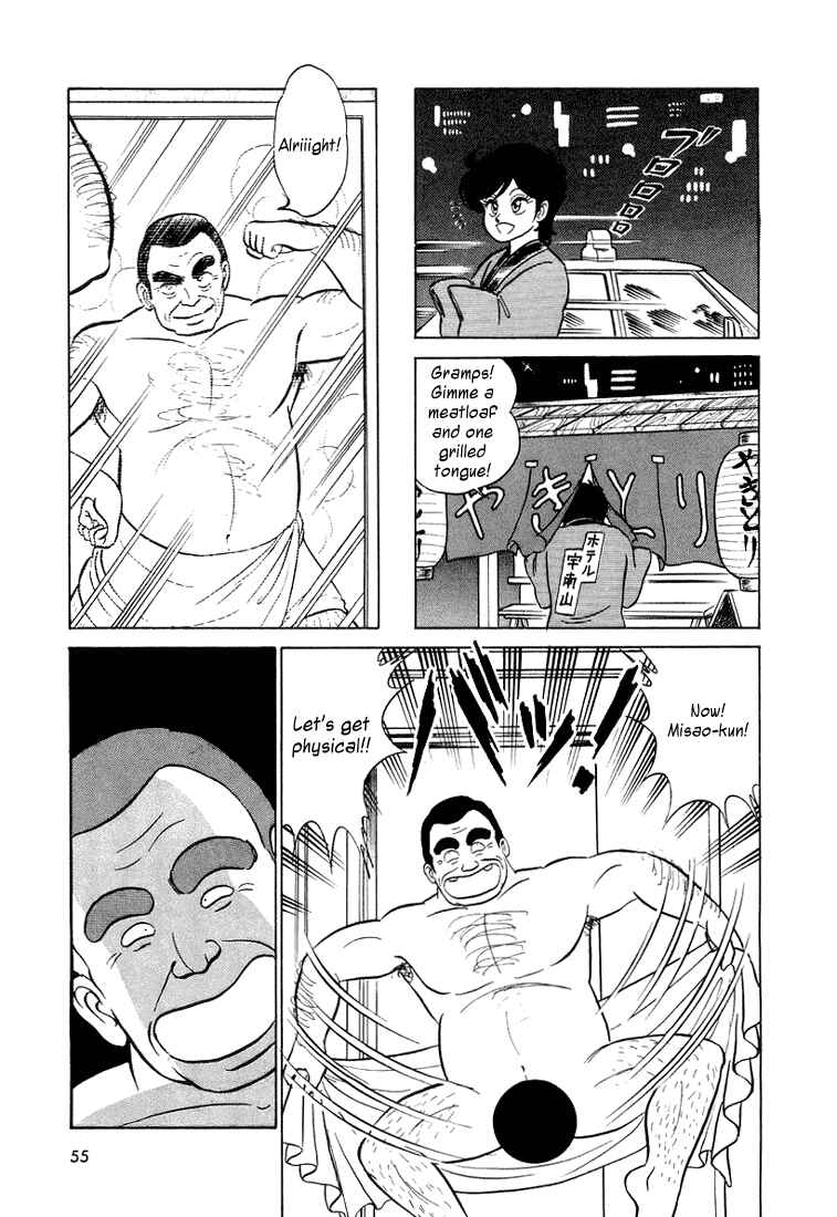 Page 17 Chapter 2 Trick Ster