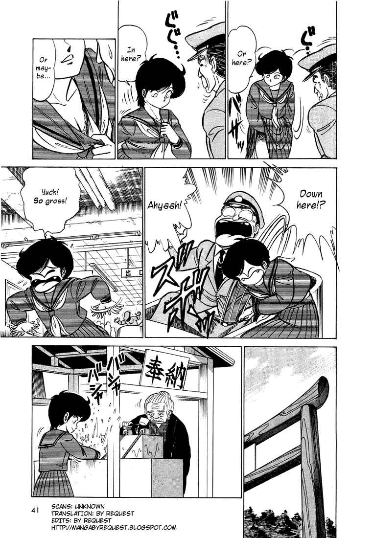 Page 3 Chapter 2 Trick Ster
