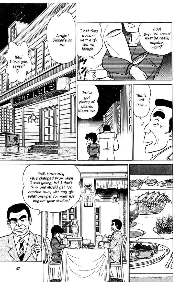 Page 9 Chapter 2 Trick Ster