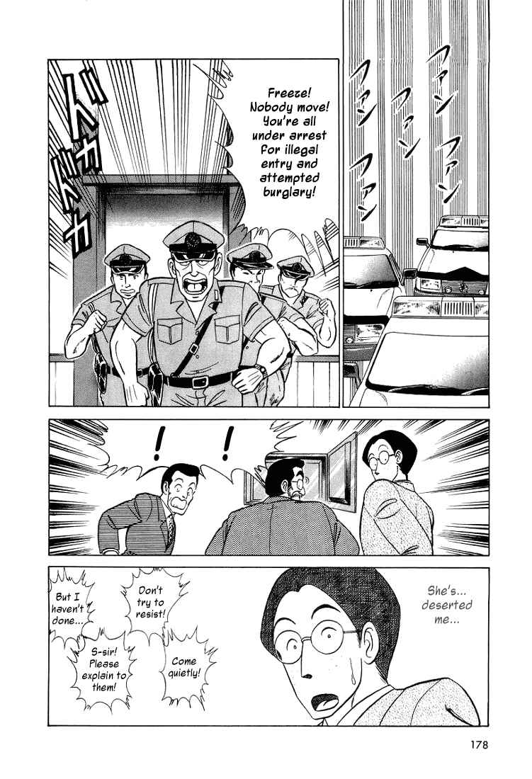 Page 14 Chapter 9 Trick Ster