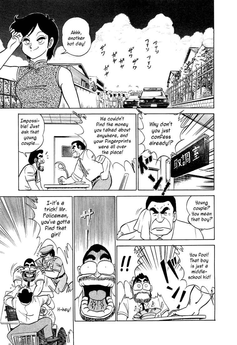 Page 15 Chapter 9 Trick Ster