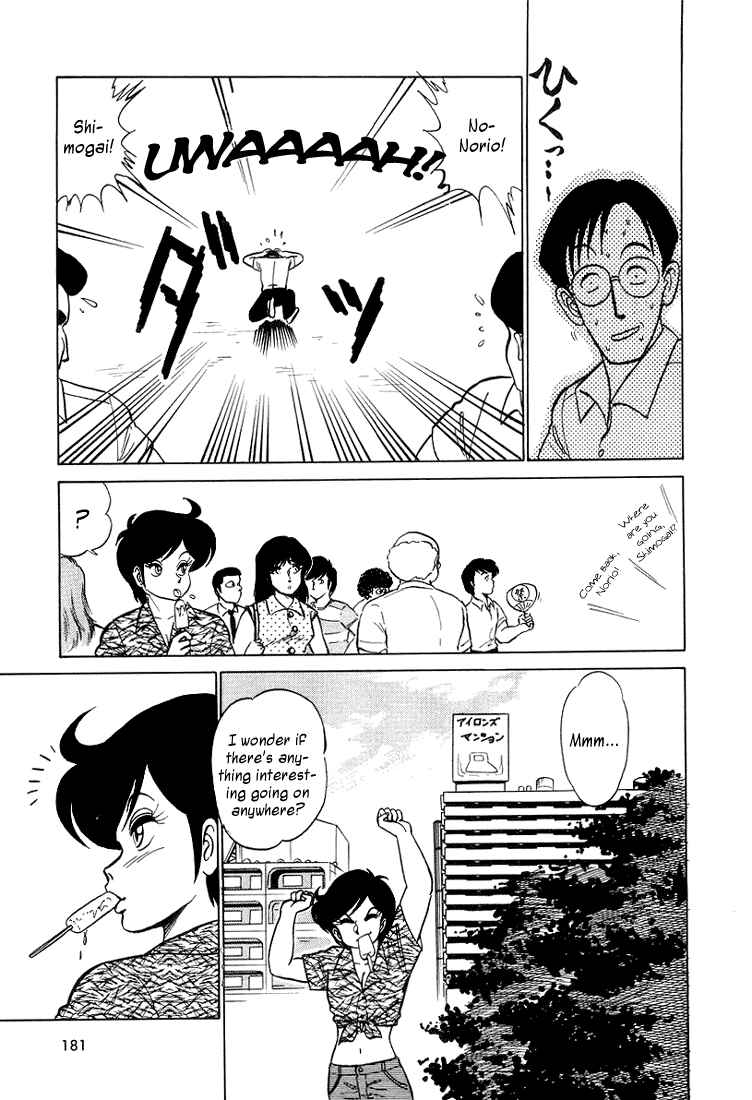 Page 17 Chapter 9 Trick Ster