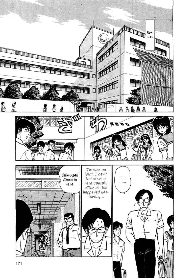 Page 7 Chapter 9 Trick Ster