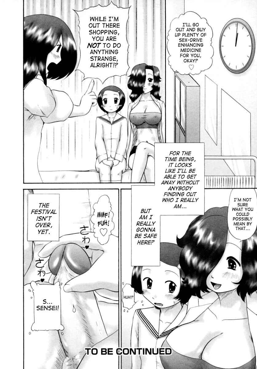 Page 20 Chapter 4 Danshi Kinsei Ohina Matsuri