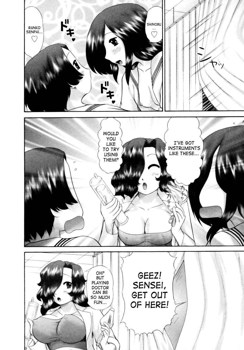 Page 4 Chapter 4 Danshi Kinsei Ohina Matsuri