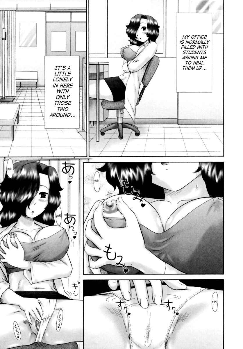 Page 7 Chapter 4 Danshi Kinsei Ohina Matsuri