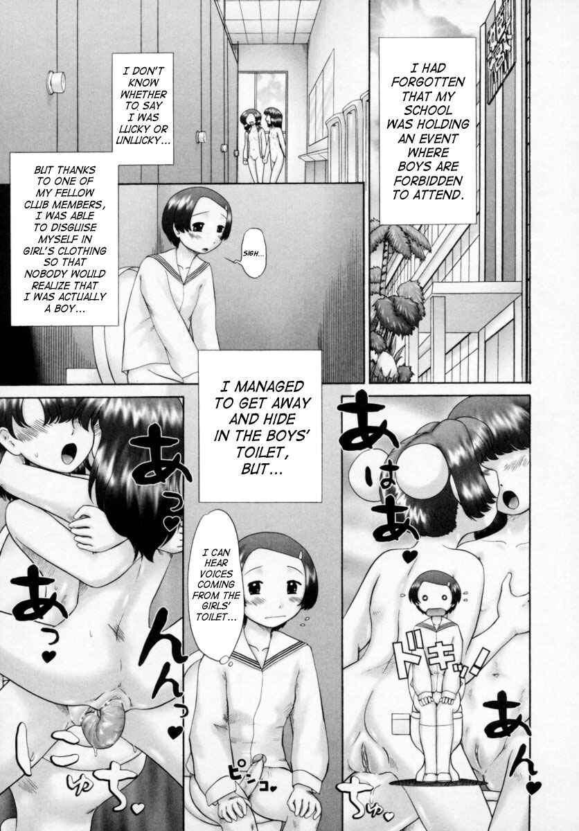 Page 1 Chapter 2 Danshi Kinsei Ohina Matsuri