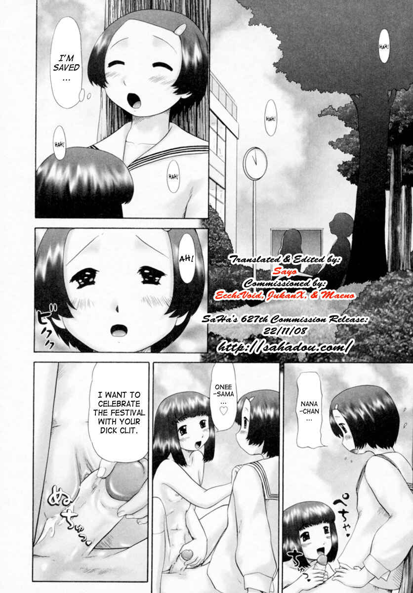 Page 12 Chapter 2 Danshi Kinsei Ohina Matsuri