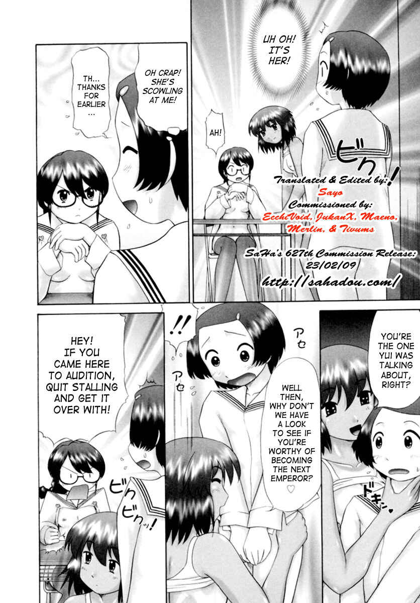 Page 8 Chapter 8 Danshi Kinsei Ohina Matsuri
