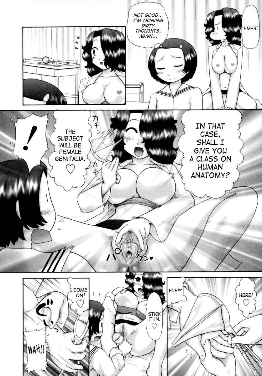 Page 4 Chapter 5 Danshi Kinsei Ohina Matsuri