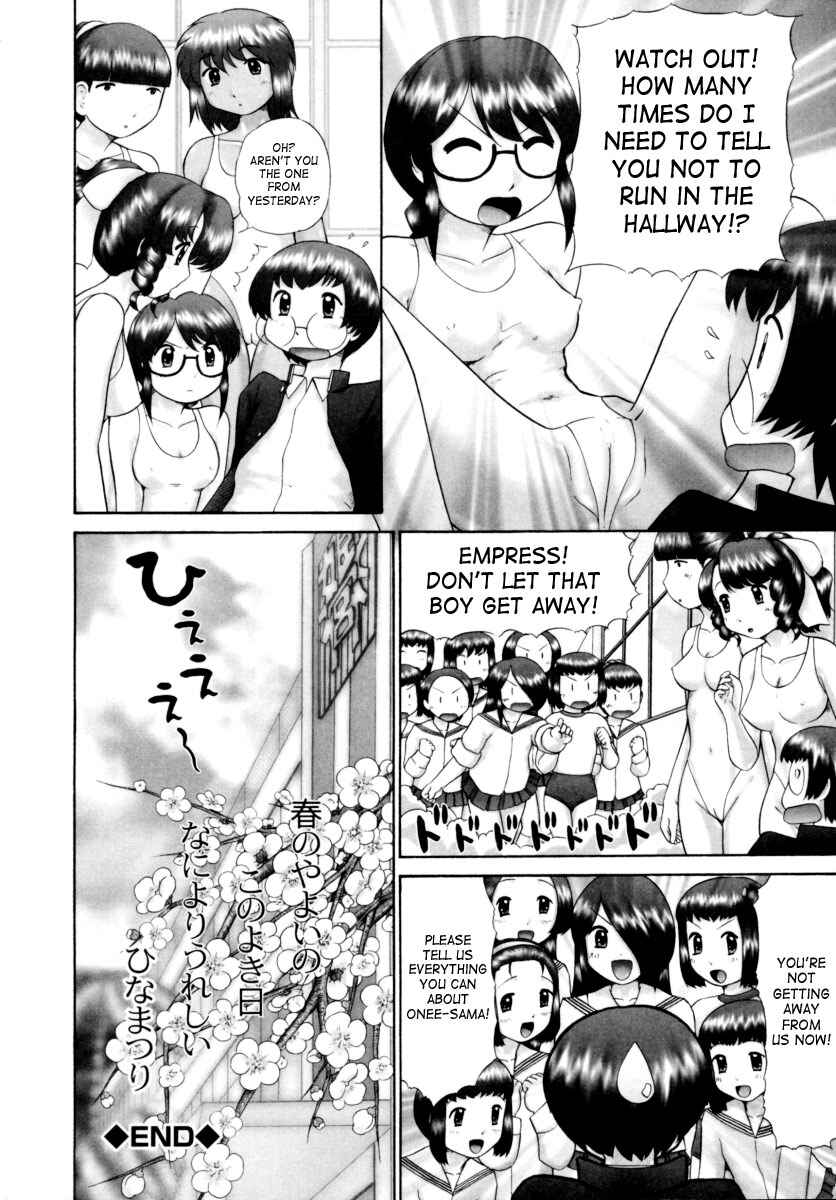 Page 20 Chapter 9 Danshi Kinsei Ohina Matsuri