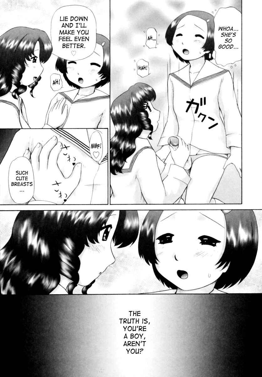 Page 7 Chapter 9 Danshi Kinsei Ohina Matsuri
