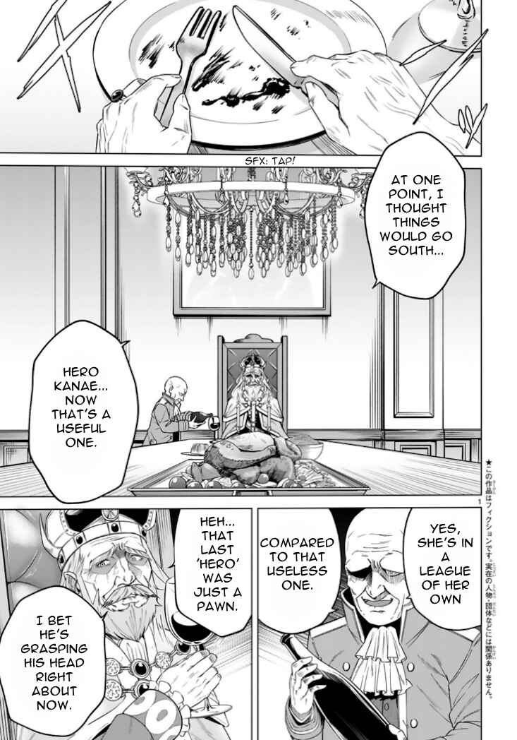 Page 2 Chapter 2 Ossan Yuusha wa Kajiya de Slow Life Hajimemashita