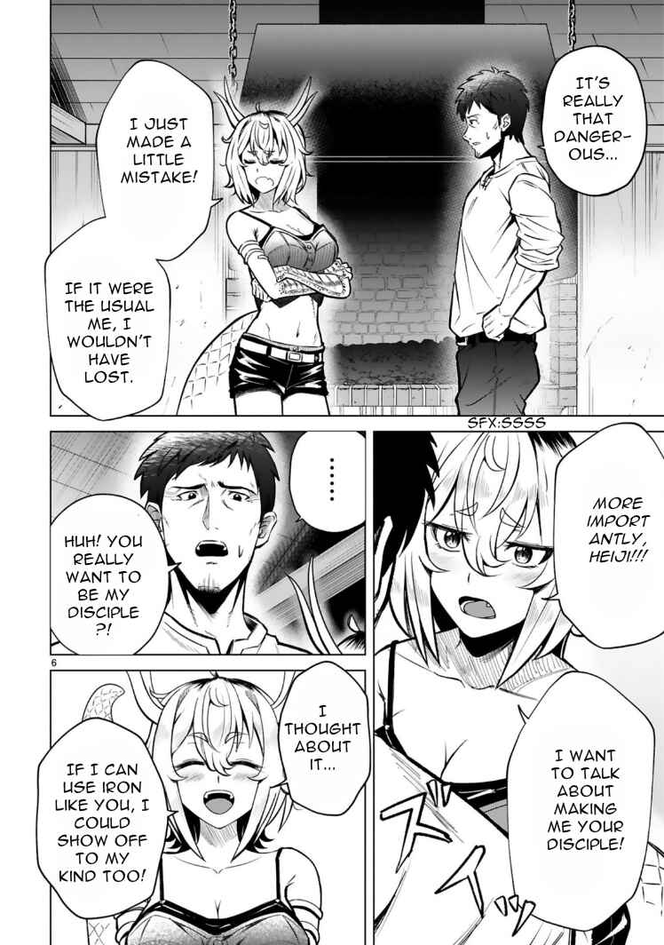 Page 7 Chapter 2 Ossan Yuusha wa Kajiya de Slow Life Hajimemashita