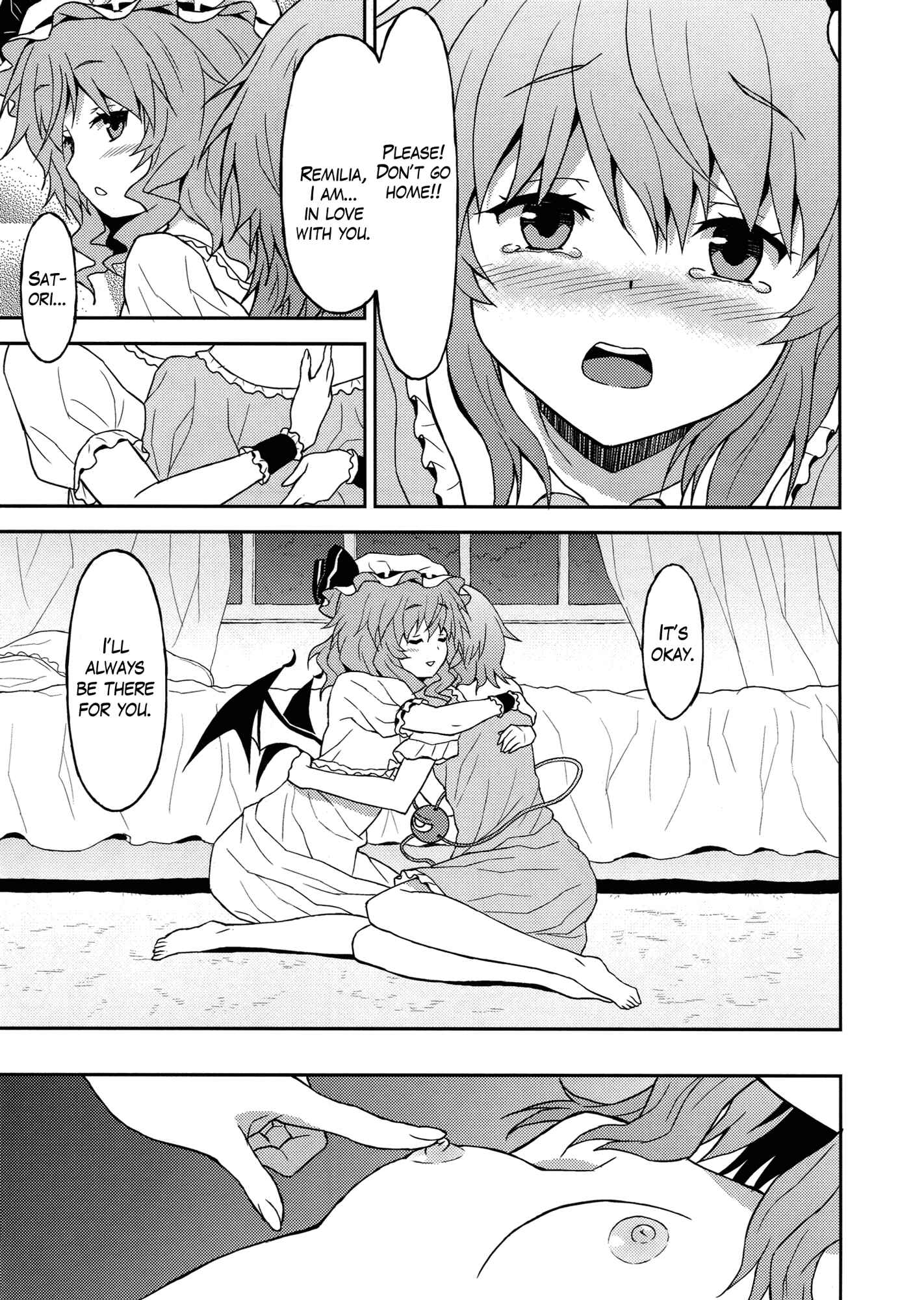 Page 16 Chapter Unknown_6d3b Touhou - Samenai Yumenara (Doujinshi)